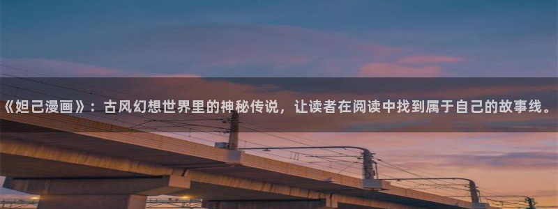 漫蛙漫画免费漫画网页